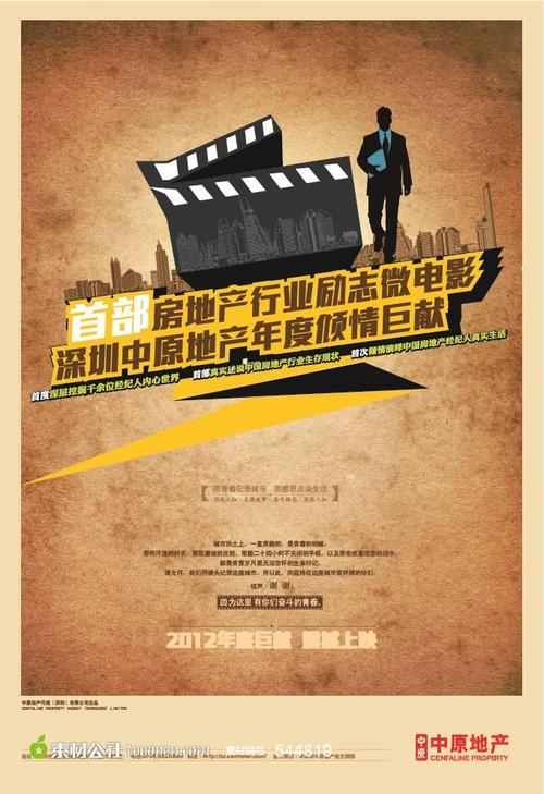 贷款买房不动产证不给本人吗