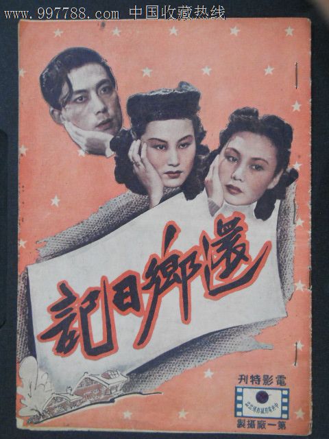 得克萨斯南部大学留信网认证